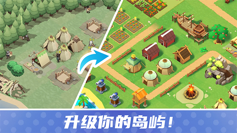 幸存者岛屿图1