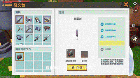 迷你世界商人蛋怎么弄[图1]