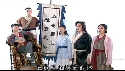 武林外传旗子怎么上[图1]