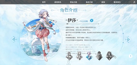 伊苏6：纳比斯汀的方舟[图3]