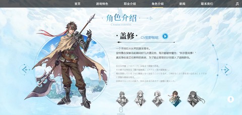 伊苏6：纳比斯汀的方舟[图4]
