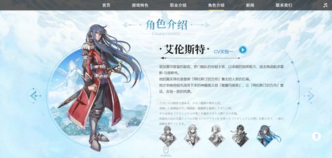 伊苏6：纳比斯汀的方舟[图5]