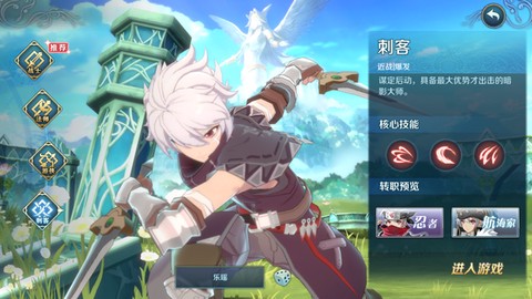 伊苏6：纳比斯汀的方舟[图9]