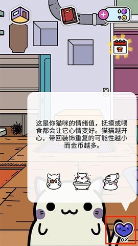 小偷猫单机版图3
