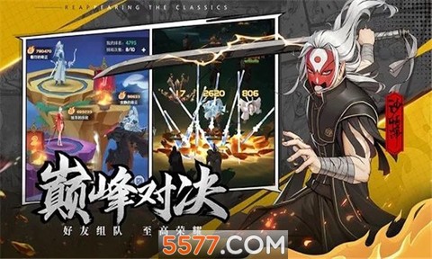 西行纪M图1