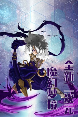 绯色梦境图1
