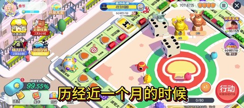 球球大作战怎么进入