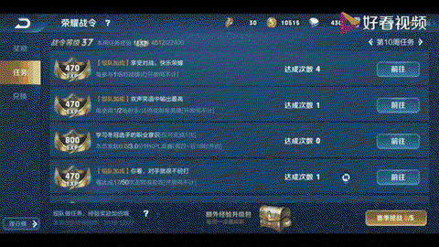 王者荣耀怎么刷经验快
