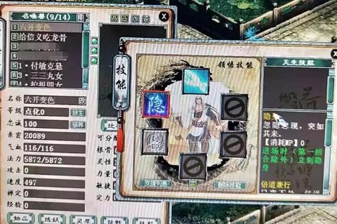 大话西游西域响马如何[图1]