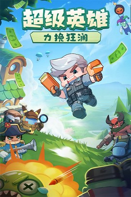 决战之地图1