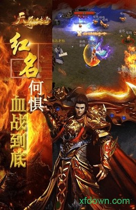天尊传奇[图1]