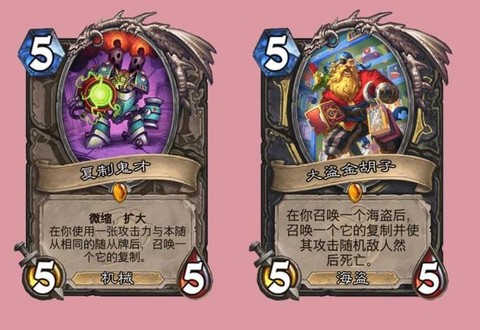 炉石传说砰砰博士怎么过[图1]