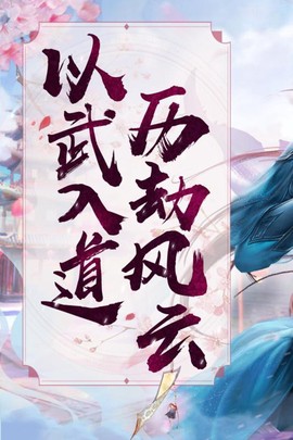 大宗师图1