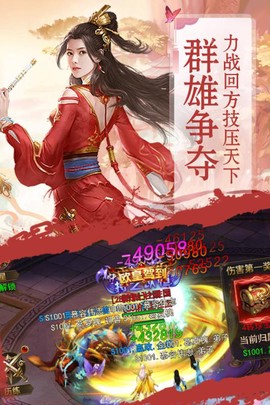 大宗师图2