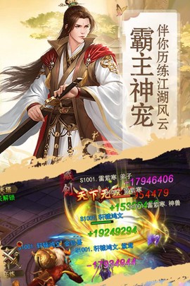大宗师图3