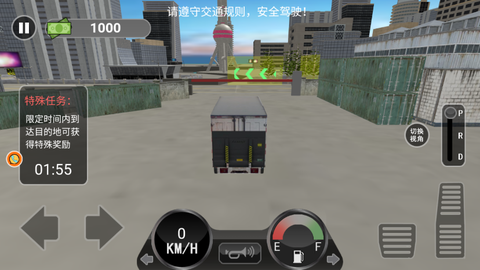 开车云游中国图2