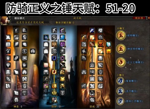 炉石传说巫妖王怎么过[图1]