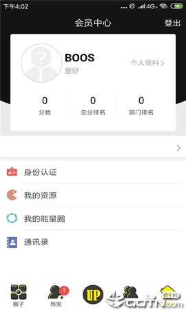 天下教练[图1]