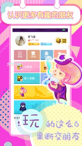快玩小游戏吧图1