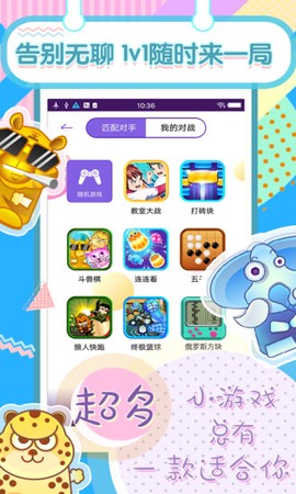 快玩小游戏吧图2