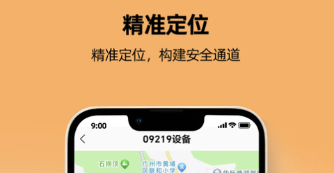 一路守护[图1]