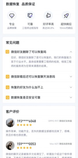 零点数据恢复图1