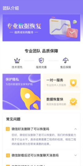 零点数据恢复图3