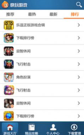 快玩小游戏吧[图1]