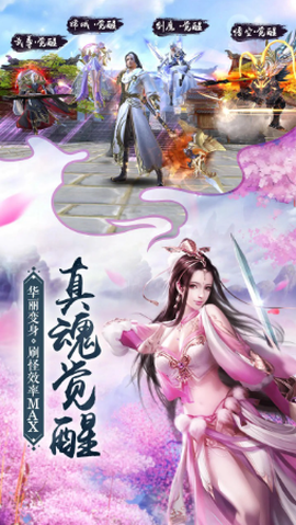 我在江湖图1