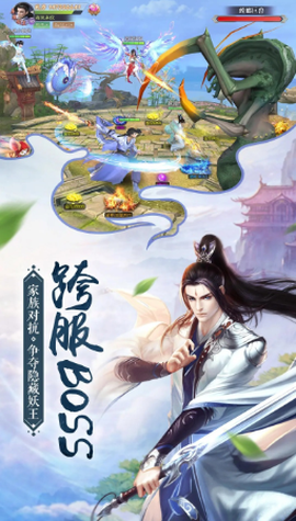 我在江湖图3