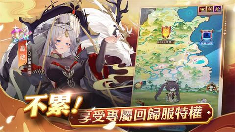 少女回战台服图3