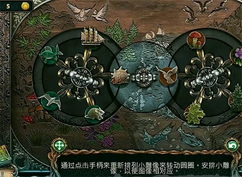 密室逃脱绝境系列4迷失森林[图4]
