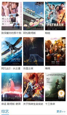 子子影视[图1]