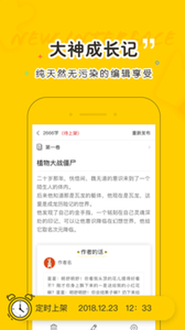 小猫阅读图3
