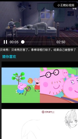 次元街图3