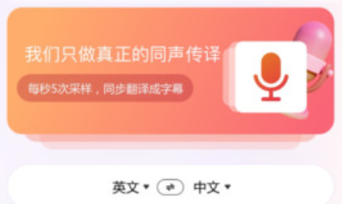 字幕翻译君图1