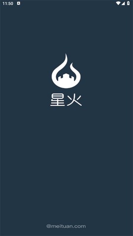 美团星火图1