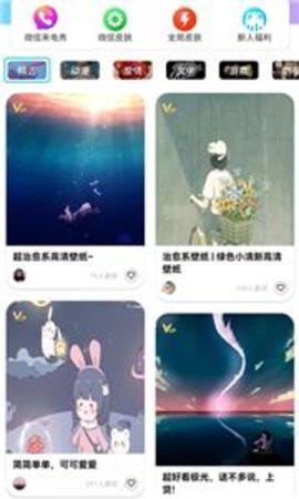南风壁纸图2