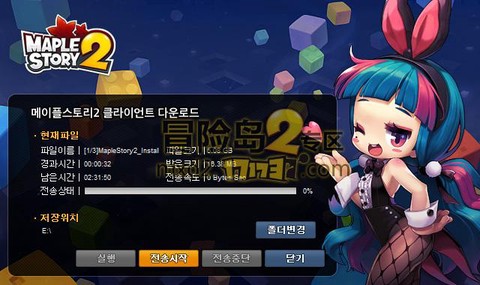 怎么玩韩服的冒险岛2