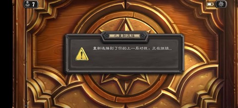 为什么炉石传说安装不[图1]