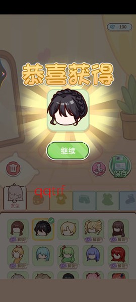 托卡奇妙屋[图4]