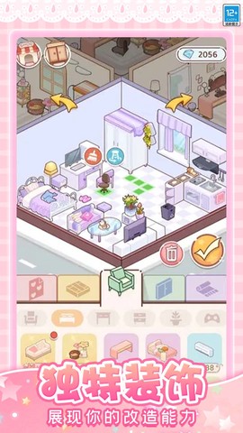 托卡奇妙屋图1