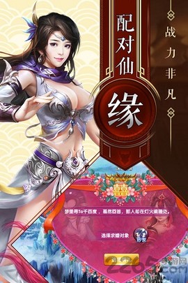 神魔仙逆[图1]
