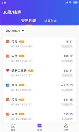杉易付图1