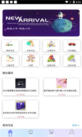就是玩儿图1