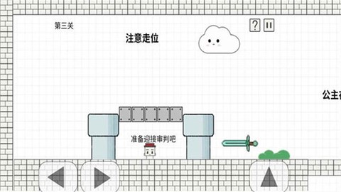就是玩儿图3