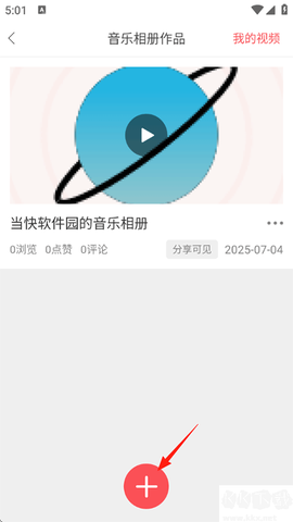 留影音乐相册[图2]