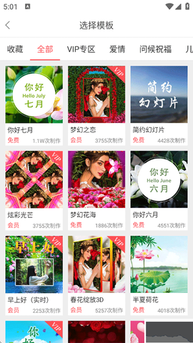 留影音乐相册[图3]
