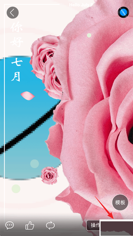 留影音乐相册[图4]