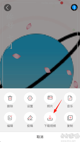 留影音乐相册[图5]